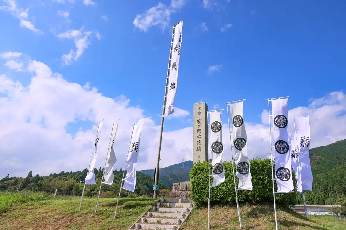 関ヶ原古戦場